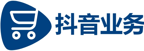 低价抖音业务网-永久会员-dy下单业务平台